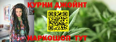 гашишное масло Заволжье