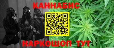 гашишное масло Заволжье