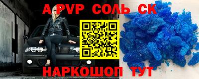 сатива Жуковский