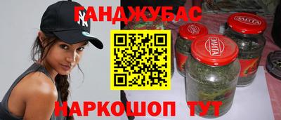 гашишное масло Заволжье