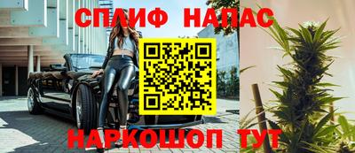 кокаин Балаково