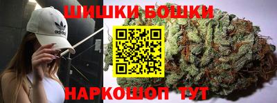 гашишное масло Заволжье