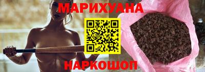 гашишное масло Заволжье