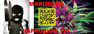 кокаин перу Балахна