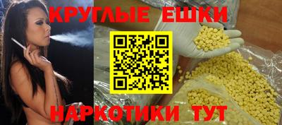 сатива Жуковский