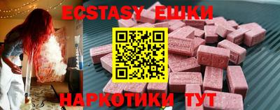 сатива Жуковский