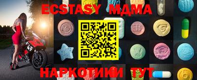 МДПВ Заводоуковск