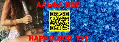 гашишное масло Заволжье