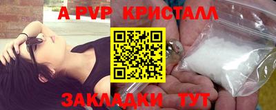 сатива Жуковский