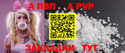 сатива Жуковский