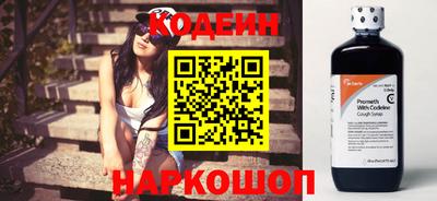гашишное масло Заволжье