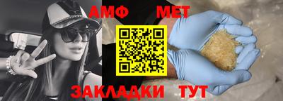 гашишное масло Заволжье