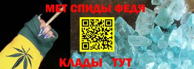 кокаин Балаково