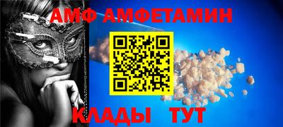 сатива Жуковский