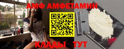 сатива Жуковский