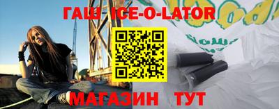 гидропоника Балашиха