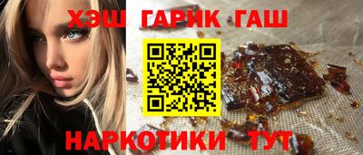сатива Жуковский