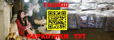 гашишное масло Заволжье