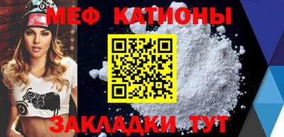 кокаин Балаково