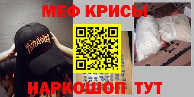 кокаин Балаково