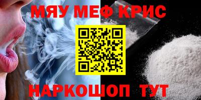 сатива Жуковский