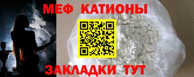 сатива Жуковский