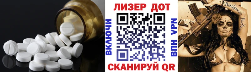 ЛСД экстази ecstasy  hydra вход  Кунгур  закладки 