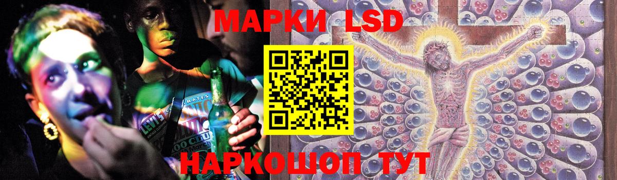 LSD-25 экстази ecstasy  ЛСД экстази ecstasy  Кунгур 