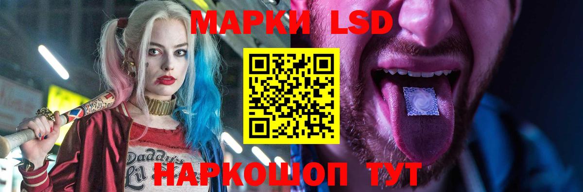 Лсд 25 экстази ecstasy Кунгур