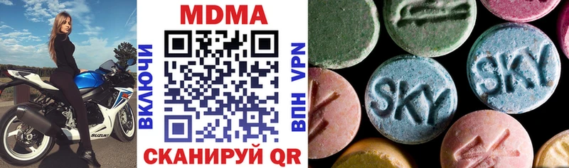 MDMA кристаллы  что такое   kraken сайт  Кунгур 