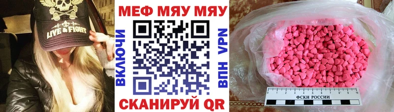 кракен ТОР Кунгур Меф кристаллы