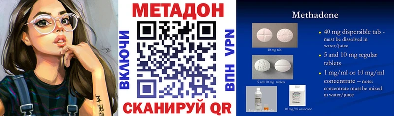 МЕТАДОН белоснежный  Кунгур 