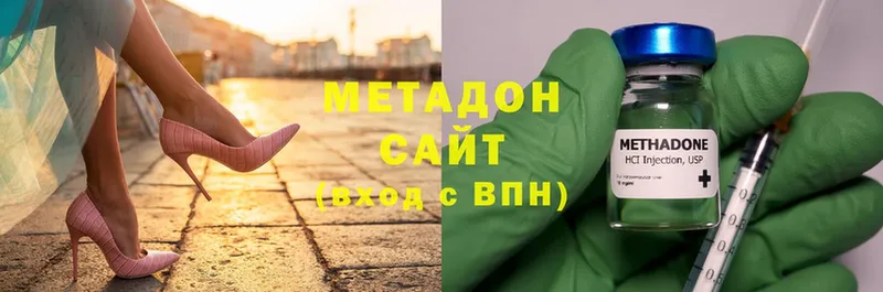 darknet клад  Кунгур  МЕТАДОН methadone 