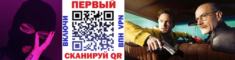 Метамфетамин винт  купить наркоту  Кунгур 