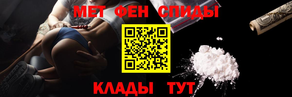 Метамфетамин Декстрометамфетамин 99.9%  Метамфетамин Декстрометамфетамин 99.9%  Кунгур 