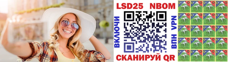 наркотики  Кунгур  Наркотические марки 1500мкг 