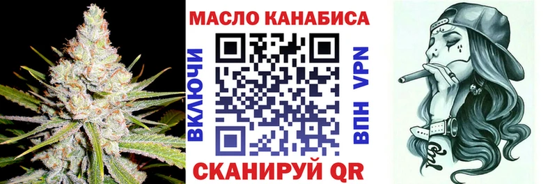 даркнет официальный сайт  хочу наркоту  Кунгур  Дистиллят ТГК жижа 