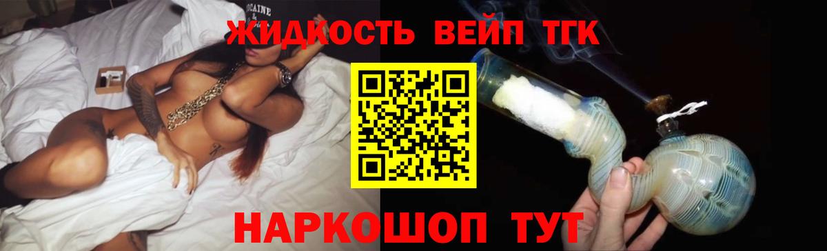 ГЕРОИН Кунгур